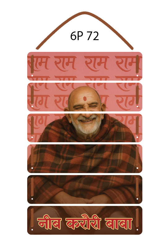 Neem Karoli baba