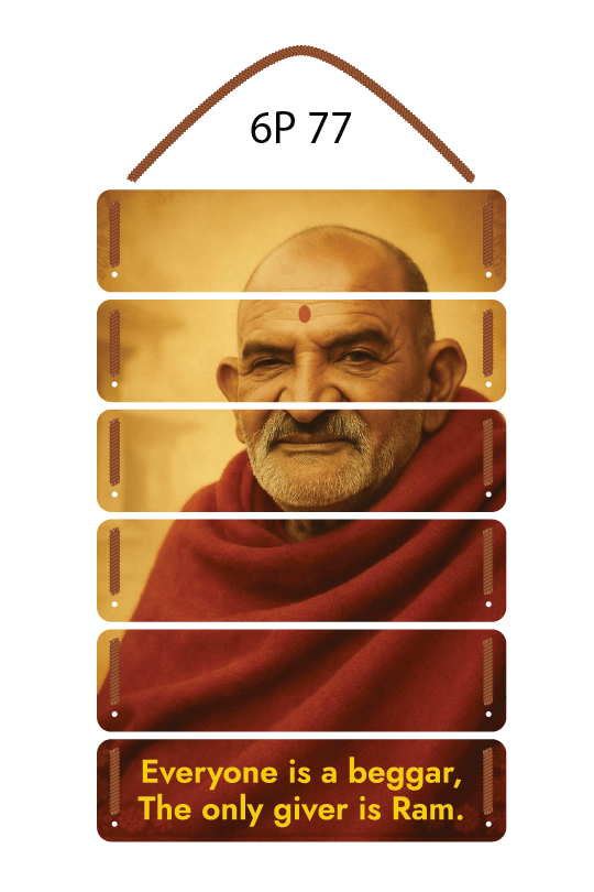 Neem Karoli baba