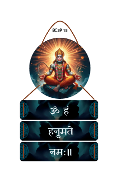Hanuman Mantra