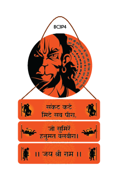 Hanuman mantra