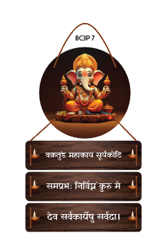 Ganesh Mantra