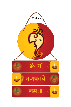 Ganesh Mantra