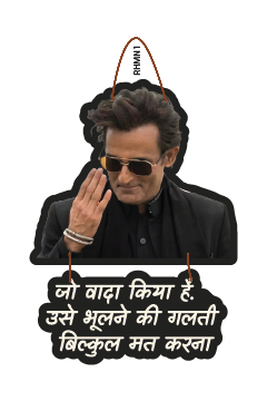 Jo Galti Kiya Hai Bholane Ki Galti Bilkuk Mat Karna