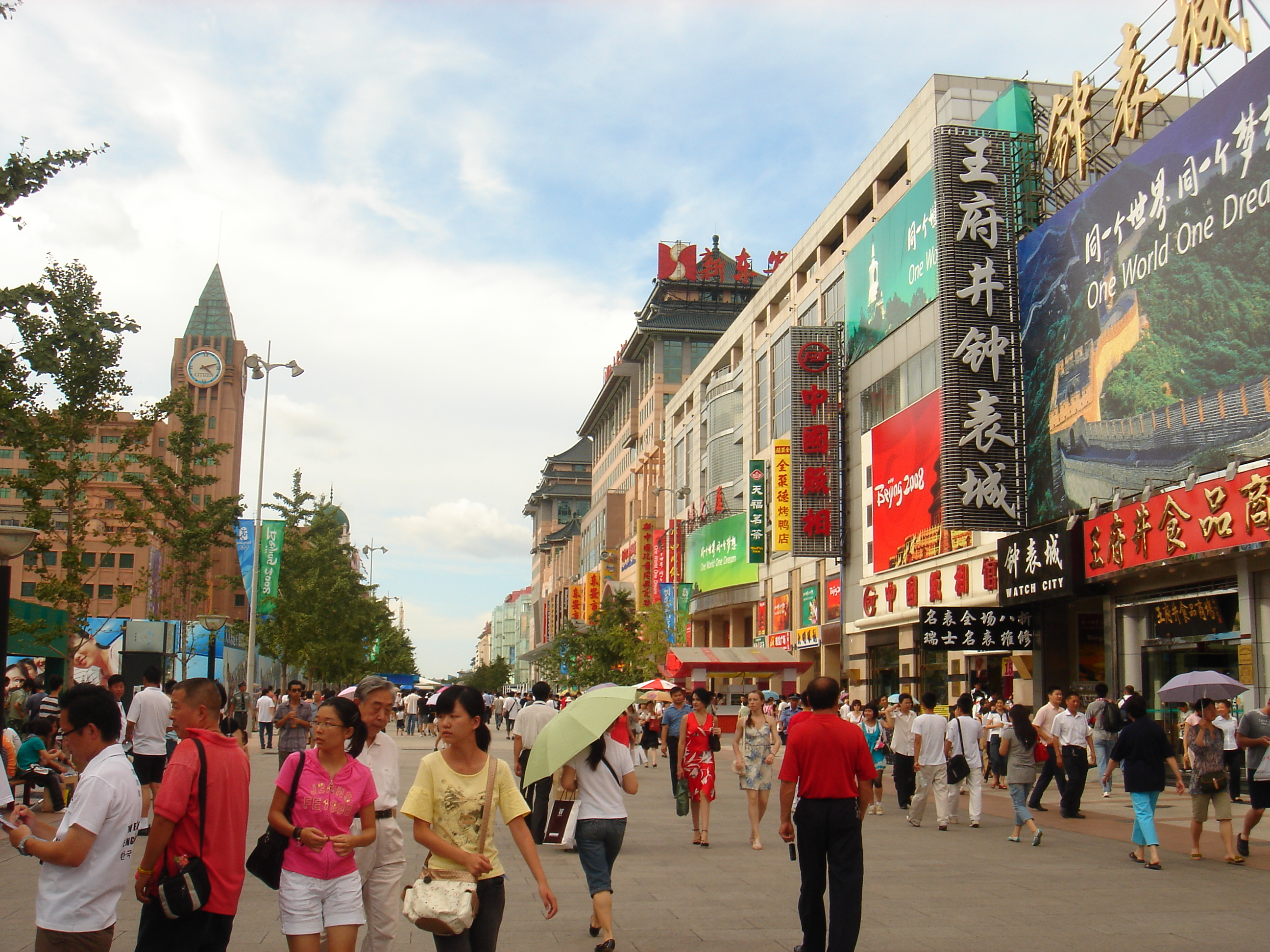 Wangfujing Street