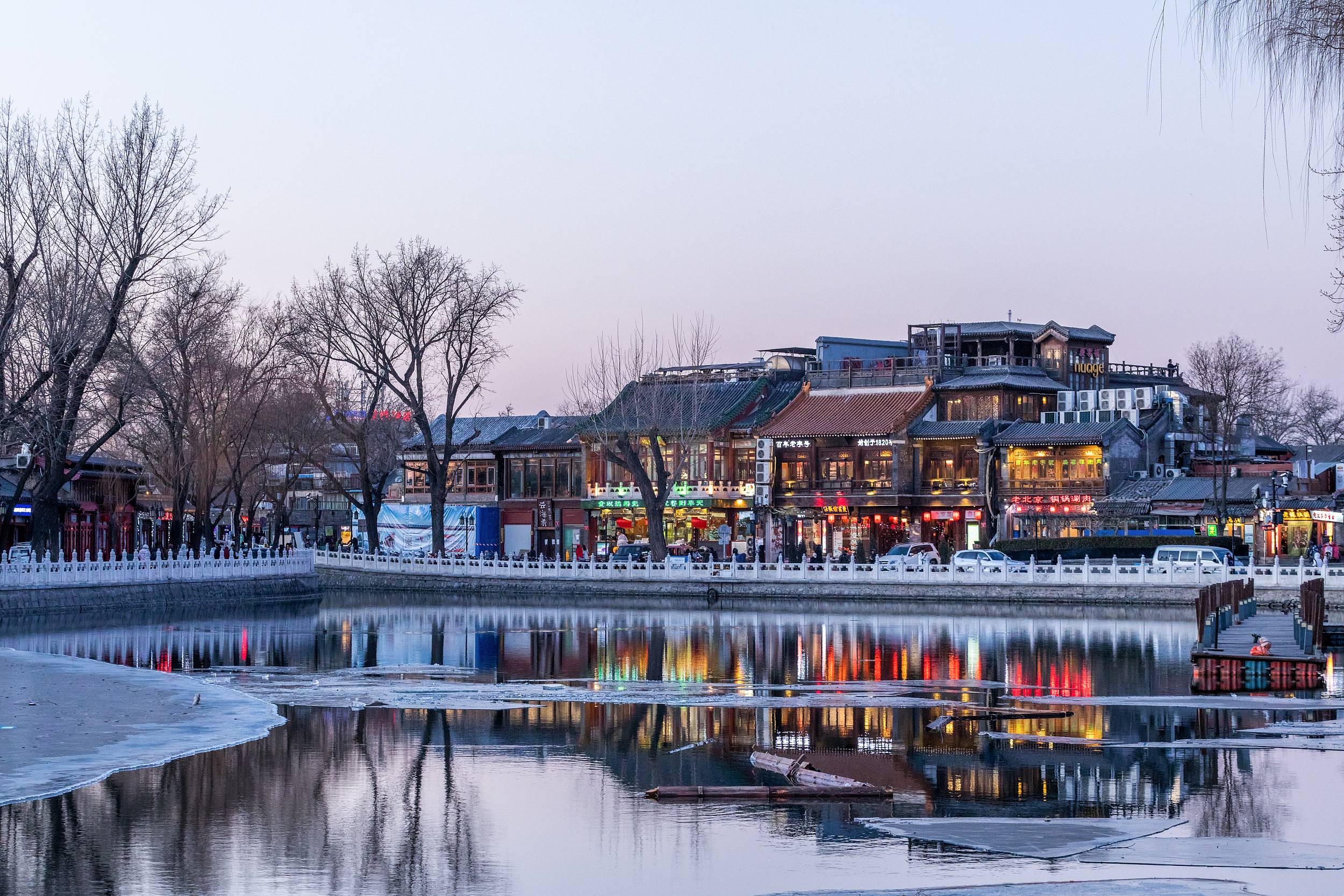 Discover Beijing's Best on a 3-Day Premium Tour: Tiananmen Square, Forbidden City, Summer Palace, and Beijing Panda House | Accommodation Not Included