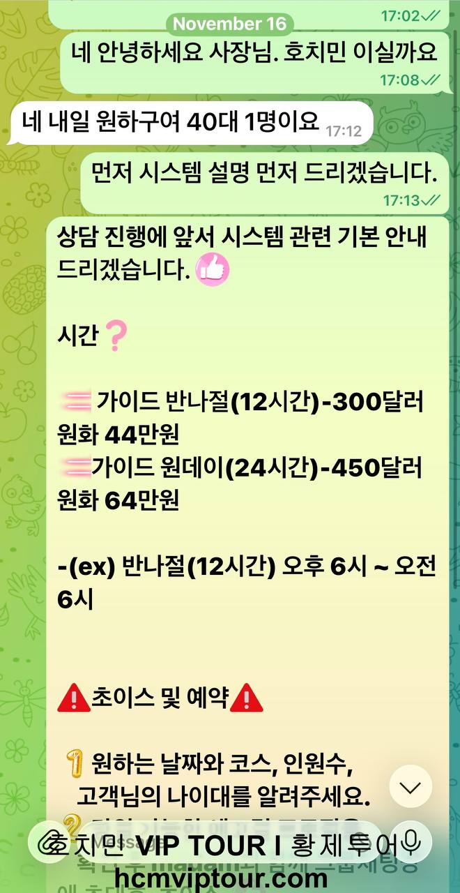 첫 문의부터 친절한 상담