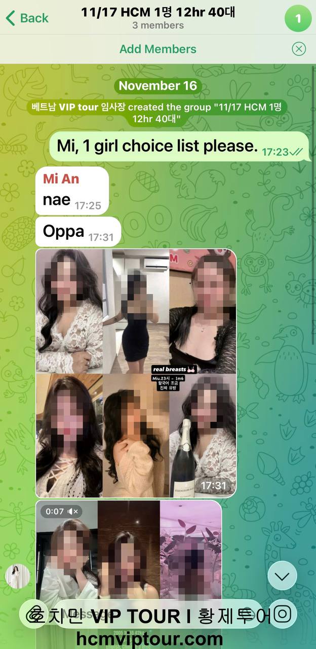 원하는 스타일의 에코걸 초이스 과정