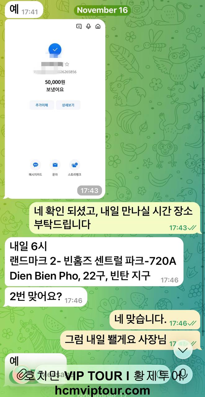 안전한 예약금 결제 시스템