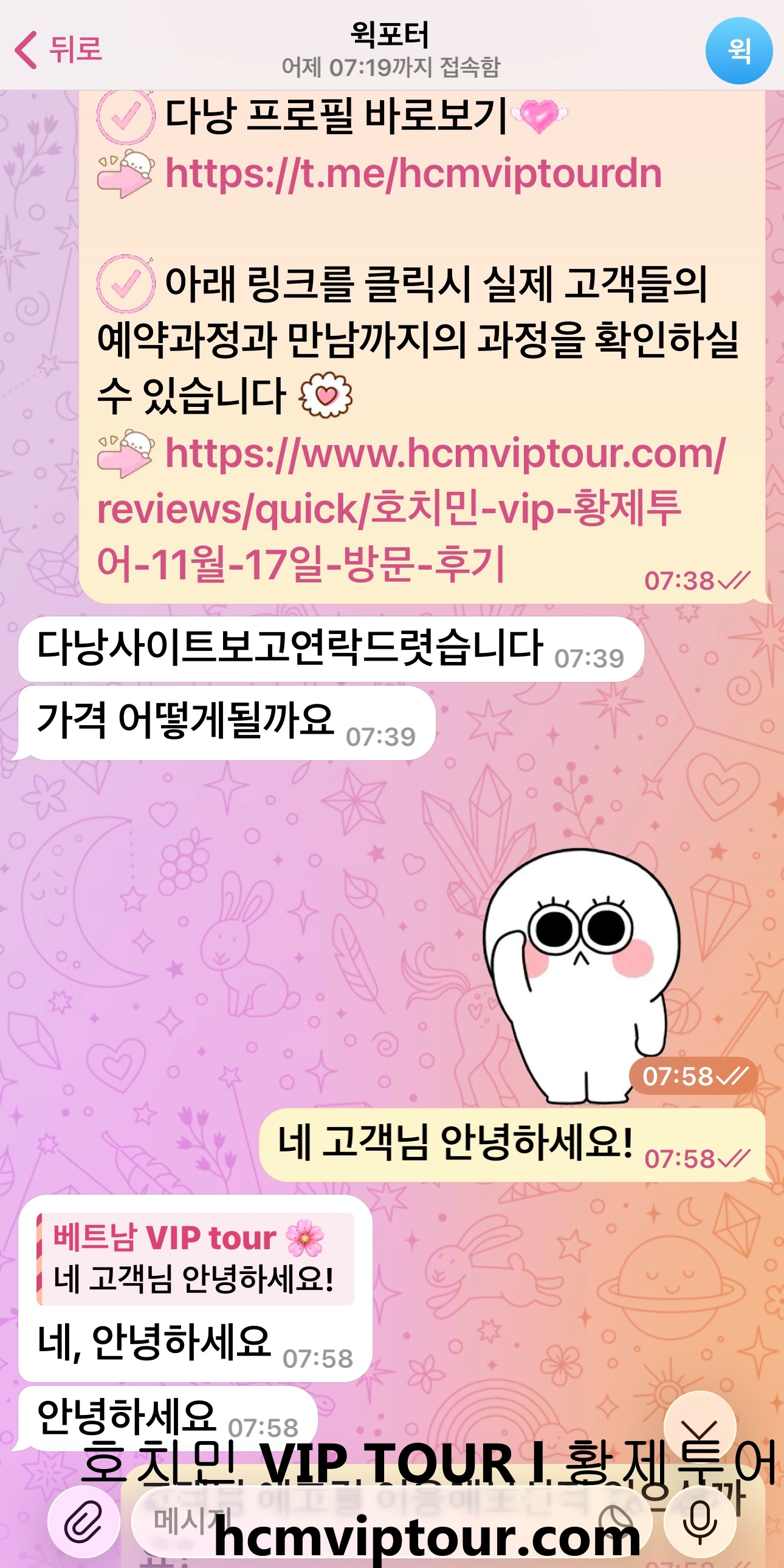 첫 문의부터 친절한 상담