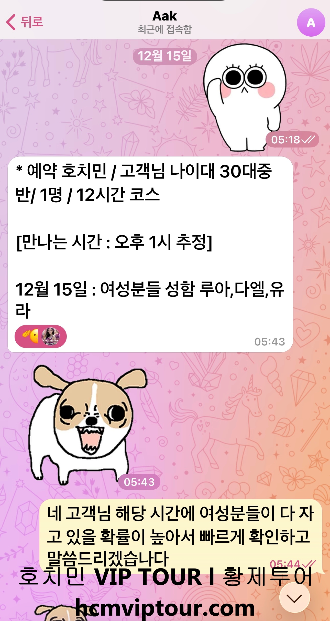 첫 문의부터 친절한 상담