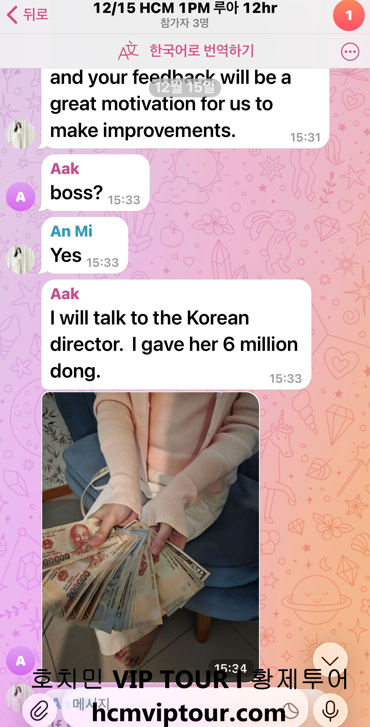 즐거운 만남의 시작