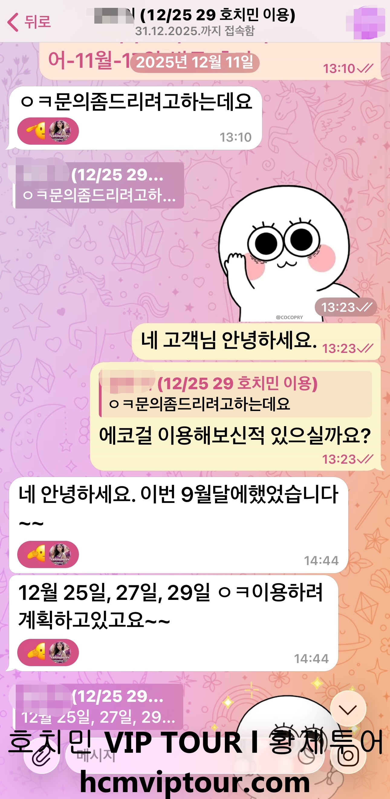 첫 문의부터 친절한 상담