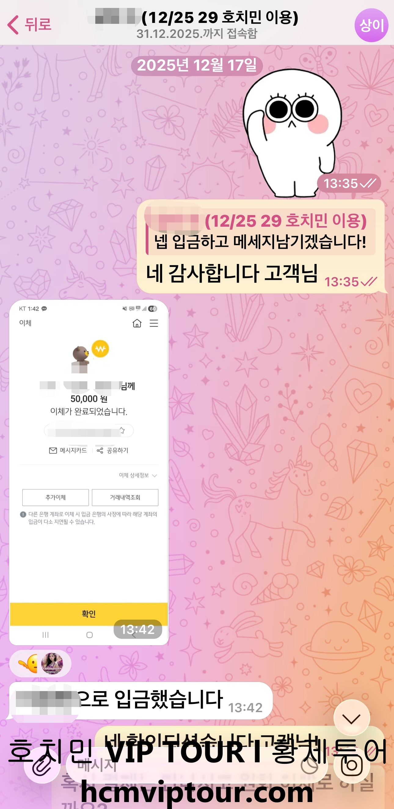 안전한 예약금 결제 시스템