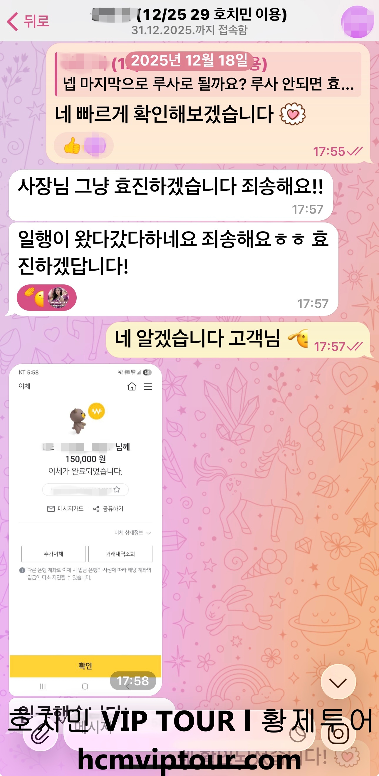 안전한 예약금 결제 시스템