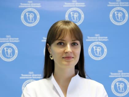 Новый эндокринолог в Пскове