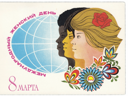 Поздравление Г.А.Зюганова с 8 марта