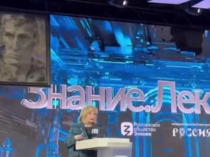 Элла Памфилова: В Псковской области прекрасная молодежная избирательная комиссия