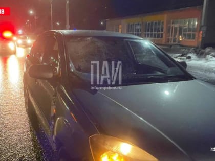 Пожилой мужчина угодил под колёса автомобиля в Пскове