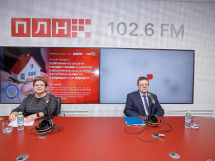 Кампании по уплате налогов: что нужно знать