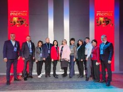 Подведены итоги Всероссийского конгресса по молодежной политике и воспитательной деятельности