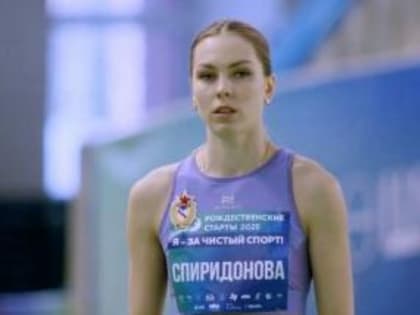 Наталья Спиридонова выиграла всероссийские соревнования «Рождественские старты»