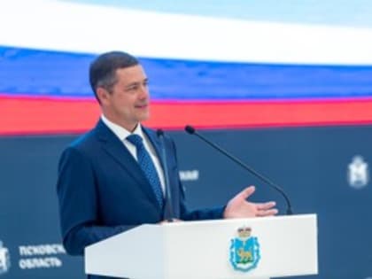 Новые меры поддержки талантливой молодежи анонсировал губернатор Псковской области