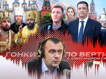 «Гонки по вертикали»: итоги-2024, конец «триумвирата» и новые вызовы