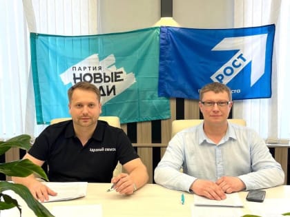 Объединение партии «Новые люди» и «Партии роста» произошло в&nbsp;Пскове