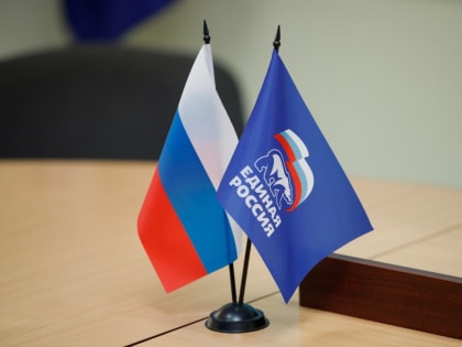 На предварительное голосование «Единой России» заявились 2,9 млн избирателей