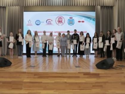 15 июня в Пскове чествовали призеров и участников Многопрофильной инженерной олимпиады «Звезда»