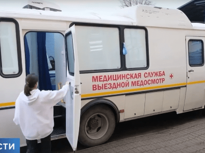 Выездную диспансеризацию могут пройти сотрудники предприятий Пскова