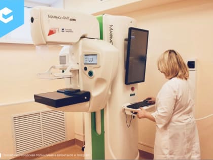 Псковичи могут с удобством пройти диспансеризацию в отделении профилактики городской поликлиники