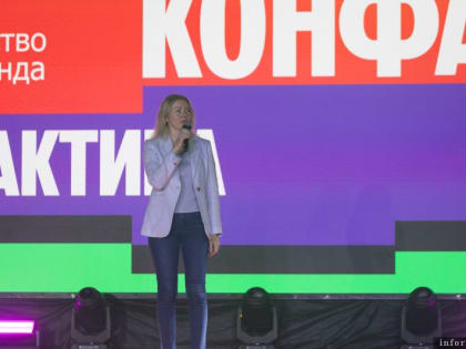 Сотни псковских предпринимателей принимают участие в тренинге по лидерству