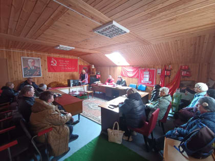 Отчетно-выборное Собрание Пустошкинского районного отделения КПРФ