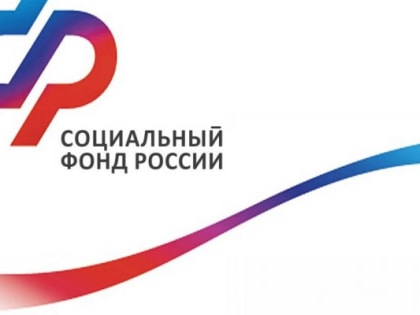 Пенсии работающих псковских пенсионеров начнут индексироваться с 2025 года