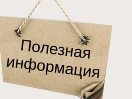 Привет Вам из Великих Лук…