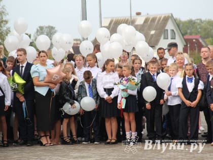 Новый образовательный проект стартует в Великих Луках