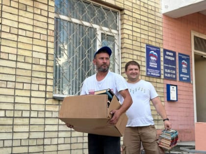 Книги из Пскова отправляют в библиотеки трех округов