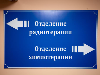 Новая вакцина против рака демонстрирует обещающие результаты