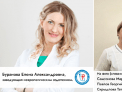 Великолучанки поблагодарили медиков неврологического отделения