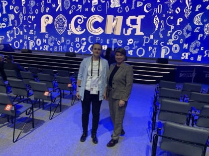 Представители здравоохранения Псковской области принимают участие в расширенной коллегии Минздрава России