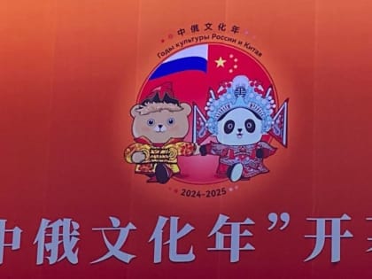 Знакомство с Поднебесной