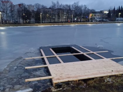 В Великих Луках начали оборудовать крещенскую купель