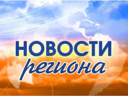 Губернатор анонсировал появление дополнительной стипендии для медалистов-целевиков Псковской области