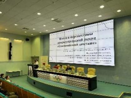 Спорт и наука: белорусские коллеги пригласили эксперта из Пскова