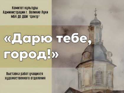Новые перспективы для устойчивого развития в городах