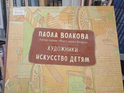 Библиотека имени Курбатова приглашает на открытие выставки «‎Счастье в дом»‎