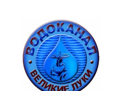 Реконструкция БОСК МП «Водоканал» продолжается