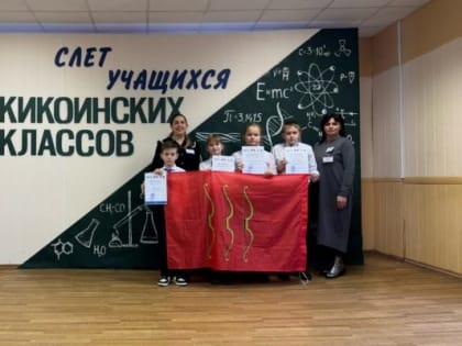 Инженерно-экономический лицей участвует в международном слете в Полоцке