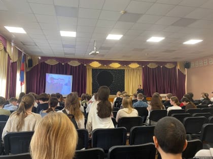 Для школьников из Пушкинских Гор провели профориентационное занятие